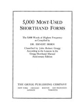 book 5000 Most Used Shorthand Forms