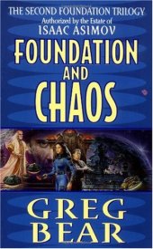 book Second Foundation Trilogy 2 Foundation and Chaos