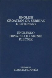 book Englesko-hrvatski ili srpski rječnik