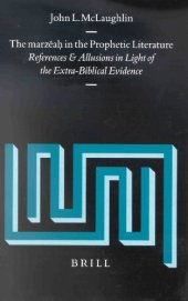 book The Marzēaḥ in the Prophetic Literature: References and Allusions in Light of the Extra-Biblical Evidence (Supplements to Vetus Testamentum)