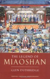 book The Legend of Miaoshan (Oxford Oriental Monographs)