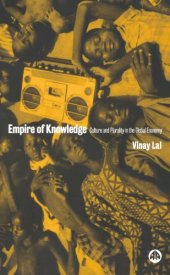 book Empire of Knowledge: Culture and Plurality in the Global Economy