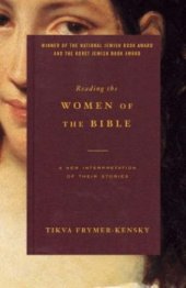 book Reading the Women of the Bible: A New Interpretation of Their Stories