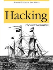 book Hacking: The Next Generation