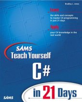 book Sams Teach Yourself C# in 21 Days