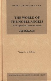 book The World of the Noble Angels: In the Light of the Qur'an and Sunnah