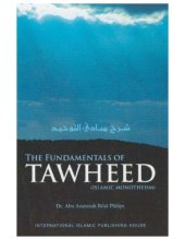 book The Fundamentals of Tawheed ( Islamic Monotheism)