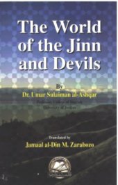 book The World of the Jinn & Devils