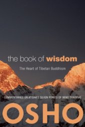 book Book of Wisdom