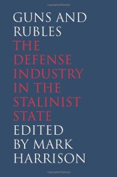 book Guns and Rubles: The Defense Industry in the Stalinist State (The Yale-Hoover Series on Stalin, Stalinism, and the Cold War)