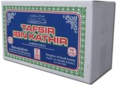 book Tafsir Ibn Kathir (10 Volumes; Abridged)