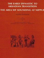 book Nippur V: the Area Wf Sounding: The Early Dynastic to Akkadian Transition (University of Chicago Oriental Institute Publications) (The Oriental Institute of the University of Chicago)