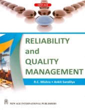 book Reliability and Quality Management