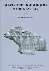 book Slaves and Households in the Near East (Oriental Institute Seminars)