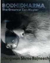 book Bodhidharma: The Greatest Zen Master