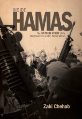 book Inside Hamas: The Untold Story of the Militant Islamic Movement