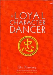 book A Loyal Character Dancer