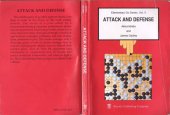 book Attack and Defense (Elementary Go Series Vol. 5)