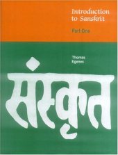 book Introduction to Sanskrit, Part 1