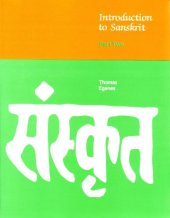 book Introduction To Sanskrit, Part 2