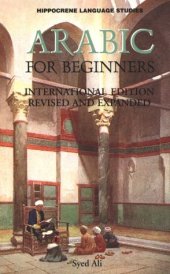 book Arabic for Beginners: International Edition (Hippocrene Language Studies)