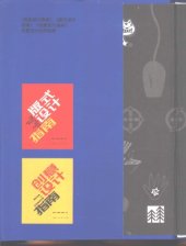 book 色彩设计指南