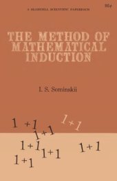 book The Method of Mathematical Induction (Popular Lectures in Mathematics)