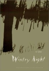 book Wintry night