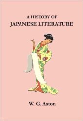 book A History of Japanese Literature