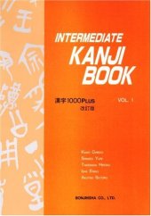 book Intermediate Kanji Book, Vol. 1 (Kanji 1000 Plus)