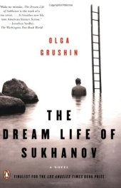 book The Dream Life of Sukhanov