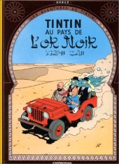 book Tintin au pays de l'or noir