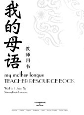 book My Mother Tongue: Teacher Resource Book