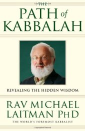 book The Path of Kabbalah