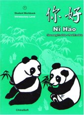 book Ni Hao 1: Simplified Character Revised Student Workbook Edition