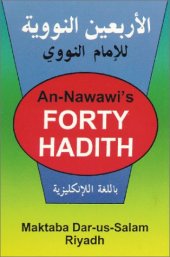 book An-Nawawi's Forty Hadith