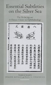 book Essential Subtleties on the Silver Sea: The Yin-Hai Jing-Wei: A Chinese Classic on Ophthalmology (Comparative Studies of Health Systems and Medical Care)