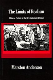 book The Limits of Realism: Chinese Fiction in the Revolutionary Period