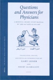 book Questions and Answers for Physicians: A Medieval Arabic Study Manual by Abd Al-Aziz Al-Sulami (Sir Henry Wellcome Asian Series)