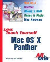 book Sams Teach Yourself Mac OS X Panther All In One (Sams Teach Yourself)