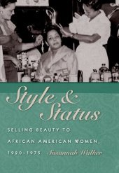 book Style and Status: Selling Beauty to African American Women, 1920-1975