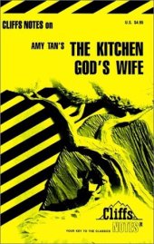 book Kitchen Gods Wife (Cliffs Notes)