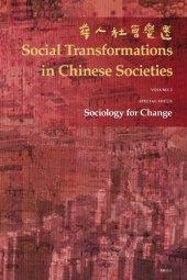 book Social Transformations in Chinese Societies: The Official Annual of the Hong Kong Sociological Association (Social Transformations in Chinese Societies)