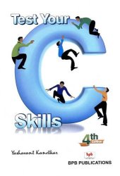 book Test Your C Skills