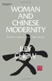 book Woman and Chinese Modernity: The Politics of Reading Between West and East (Theory and History of Literature)