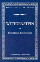 book Dociekania filozoficzne