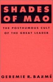 book Shades of Mao: The Posthumous Cult of the Great Leader