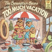 book The Berenstain Bears and Too Much Vacation (First Time Books(R))