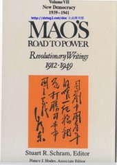 book Mao's Road to Power: Revolutionary Writings 1912-1949: New Democracy (1939-1941)