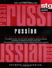 book Russian: A Self-Teaching Guide (Wiley Self-Teaching Guides)